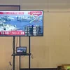 Tsunami-Warnungen a Japan | © Lily Zikes